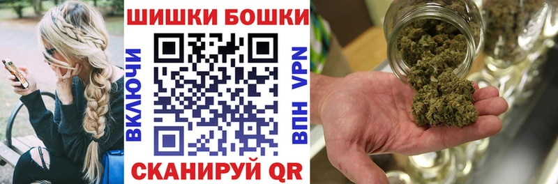 Наркошоп купить Марихуана  Экстази  ГАШ  МЕФ  А ПВП  АМФЕТАМИН  Мамадыш