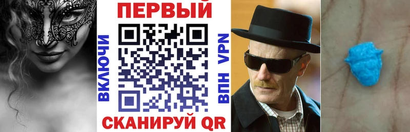 Купить Мамадыш АМФЕТАМИН 98%