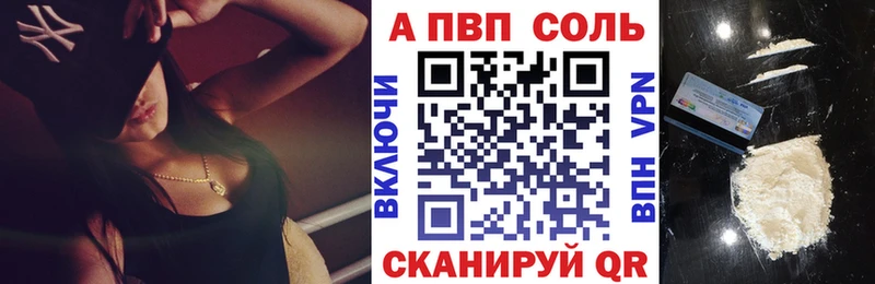 Купить  Мамадыш  Alpha PVP Соль 