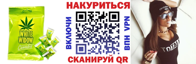 Купить где  Мамадыш  Печенье с ТГК конопля 