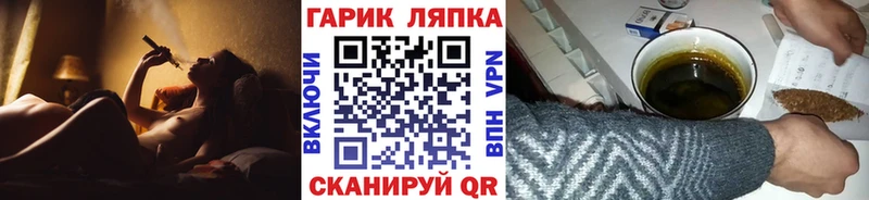 Купить закладки  Мамадыш  ГАШИШ Ice-O-Lator 