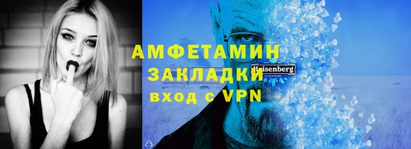 синтетический гашиш Инта