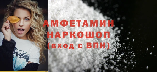 дживик Каменск-Шахтинский