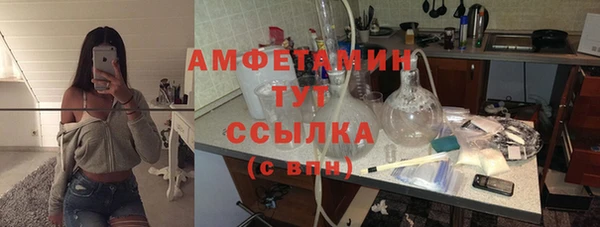 дживик Каменск-Шахтинский