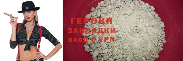 каннабис Иннополис