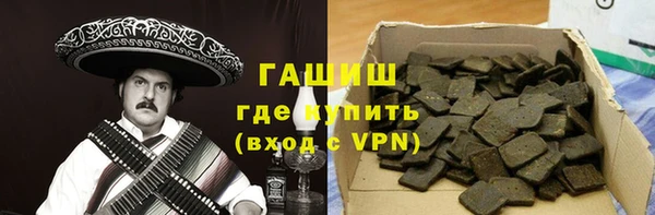 синтетический гашиш Инта