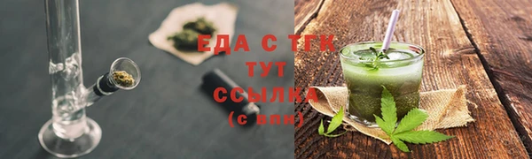синтетический гашиш Инта