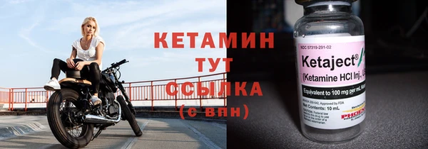 синтетический гашиш Инта