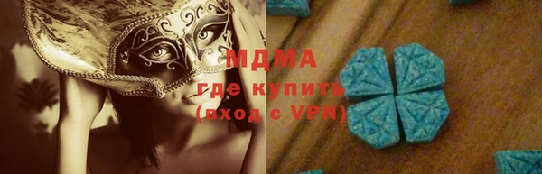 каннабис Иннополис