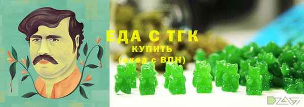 синтетический гашиш Инта