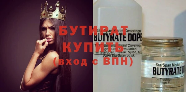 каннабис Иннополис