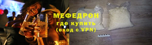 каннабис Иннополис