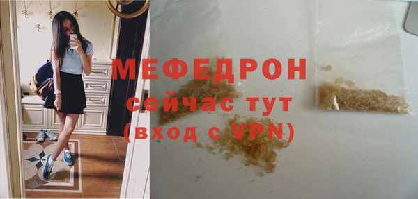 гидра Инсар