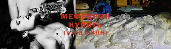каннабис Иннополис