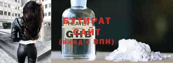 синтетический гашиш Инта