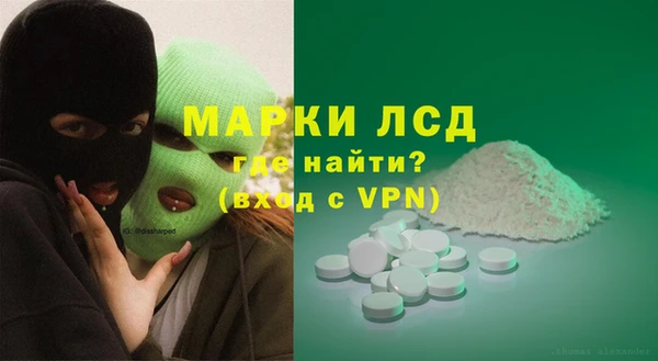 синтетический гашиш Инта