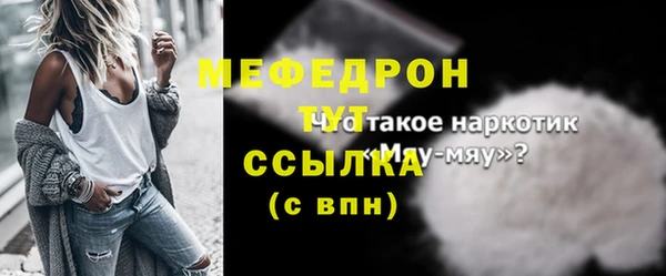 каннабис Иннополис
