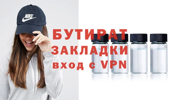 MDMA Premium VHQ Каменногорск