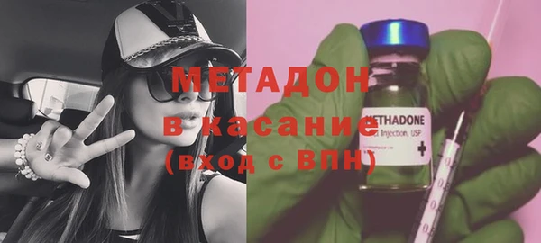 гидра Инсар