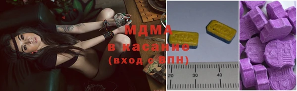 синтетический гашиш Инта