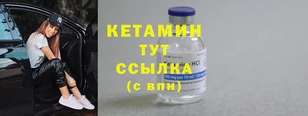 дживик Каменск-Шахтинский