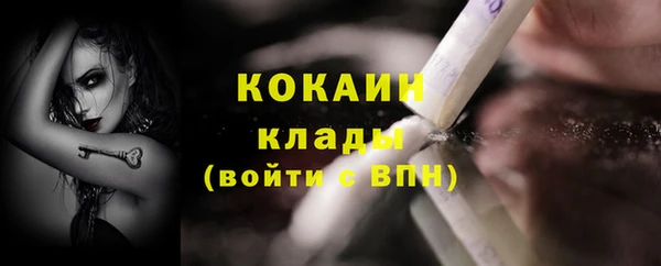 синтетический гашиш Инта