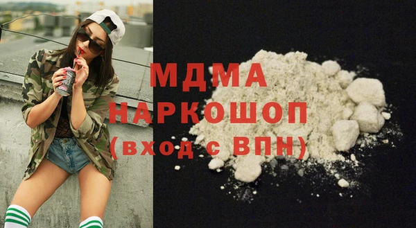 синтетический гашиш Инта