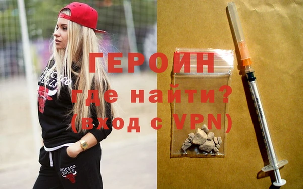гидра Инсар