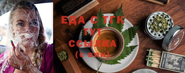 синтетический гашиш Инта