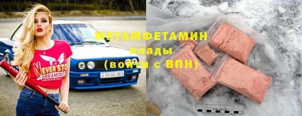 синтетический гашиш Инта