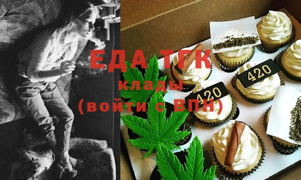 каннабис Иннополис