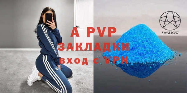 синтетический гашиш Инта