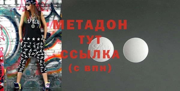 гидра Инсар