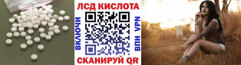 Лсд 25 экстази кислота  Купить закладки  Мамадыш 