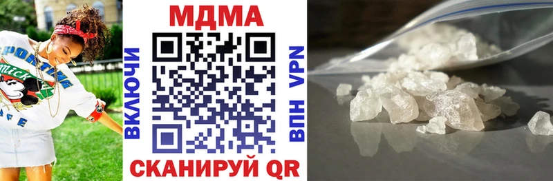 МДМА crystal  Купить закладки  Мамадыш 