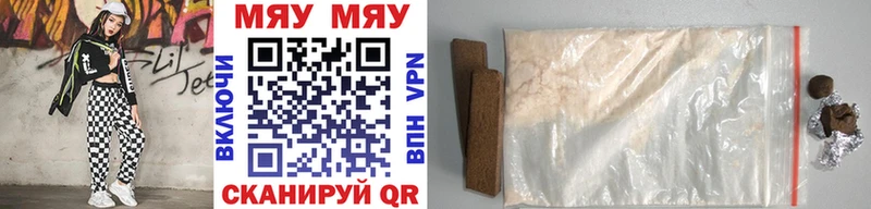 Купить закладки  Мамадыш  Меф mephedrone 