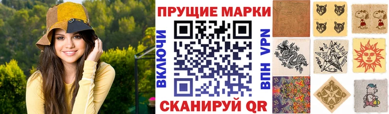 Марки NBOMe 1500мкг  Купить  Мамадыш 