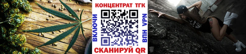 Купить где  Мамадыш  ТГК гашишное масло 